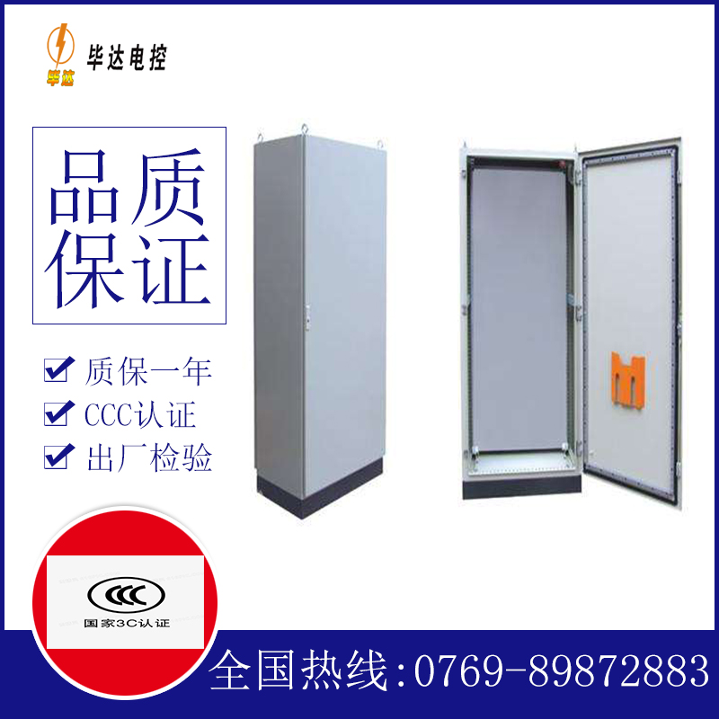 集美仿威图柜